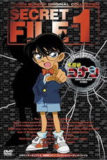 Poster de la película Detective Conan Magic File