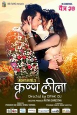 Poster de la película Krishna Leela