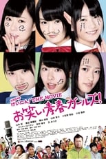 Poster de la película NMB48 Geinin! The Movie Returns Sotsugyo! Owarai Seishun Girls!