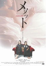 Poster de la película Menotto