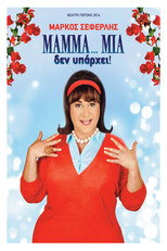 Poster de la película Mamma... Mia Does Not Exist