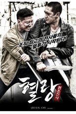 Poster de la película Summer of Fire