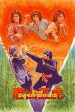 Poster de la película Five Superfighters