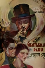 Poster de la película Gentleman Daku