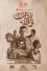 Poster de la serie Jaago Bahey