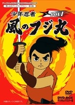 Poster de la serie Samurai Kid