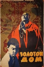 Poster de la película The Golden House