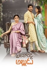 Poster de la película Shailaja Reddy Alludu