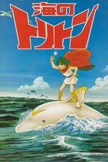Poster de la película Triton of the Sea