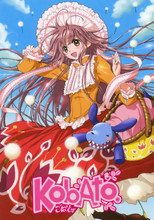 Poster de la serie Kobato.
