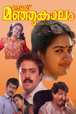 Poster de la película Ithu Manjukaalam