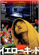 Poster de la película Yellow Kid