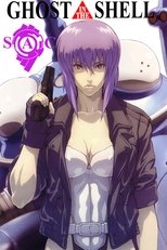 Poster de la serie Ghost in the Shell: Stand Alone Complex