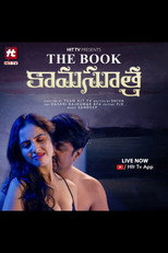 Poster de la película Kamasutra: The Book