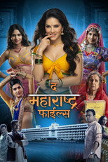 Poster de la película The Maharashtra Files