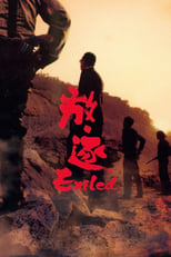 Poster de la película Exiled