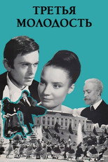 Poster de la película Nights of Farewell