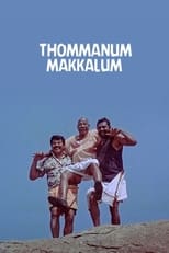 Poster de la película Thommanum Makkalum