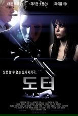 Poster de la película The Daughter