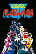Poster de la película Choushinsei Flashman: The Movie