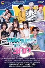Poster de la serie 300-year-old Idol