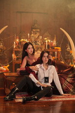 Poster de la serie Khom Khlang