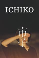 Poster de la película Ichiko