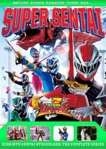 Poster de la serie Kishiryu Sentai Ryusoulger