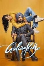 Poster de la película Galwakdi