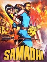 Poster de la película Samadhi