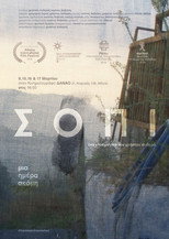 Poster de la película Sopi: A Day in
