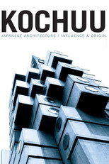 Poster de la película Kochuu