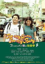 Poster de la película Be My Guest, Be My Baby