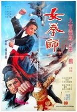 Poster de la película A Girl Fighter