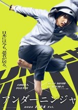 Poster de la película Under Ninja