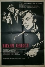 Poster de la película Тихая Одесса