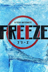Poster de la serie HITOSHI MATSUMOTO Presents FREEZE
