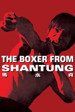 Poster de la película The Boxer from Shantung