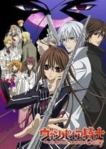 Vampire Knight