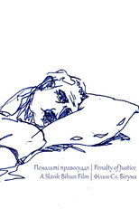 Poster de la película Penalty of Justice