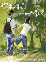 Poster de la película 小树和她的影子
