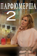 Poster de la serie Parfumersha 2