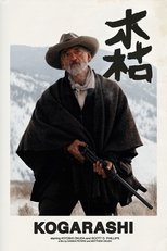 Poster de la película Kogarashi