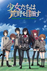 Poster de la serie Shoujo-tachi wa Kouya wo Mezasu