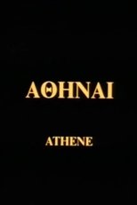 Poster de la película Athene