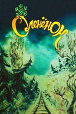 Poster de la película The Deer Cub and the Switchman