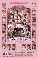 Poster de la película TJPW Spring Tour 2026 ~Next Door~ in Fukuoka