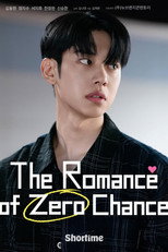 Poster de la serie 가능성 제로 로맨스