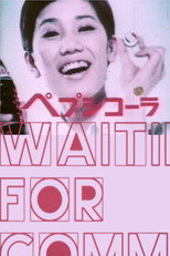 Poster de la película Waiting for Commercials