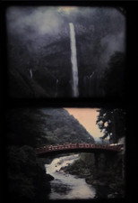 Poster de la película Aimless Wanderer